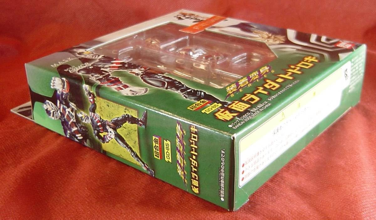 Amazon.co.jp: 超合金 装着変身 ライダー響鬼 ライダー 轟鬼