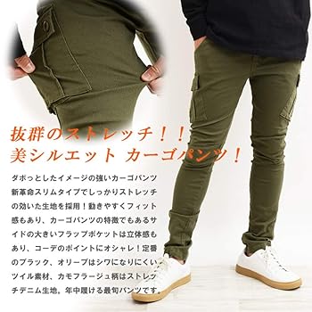 KODAK★W's カーゴテーパードレギュラーフィットパンツ♪ Amazon | [ワンフォークロージング] ストレッチ スリム