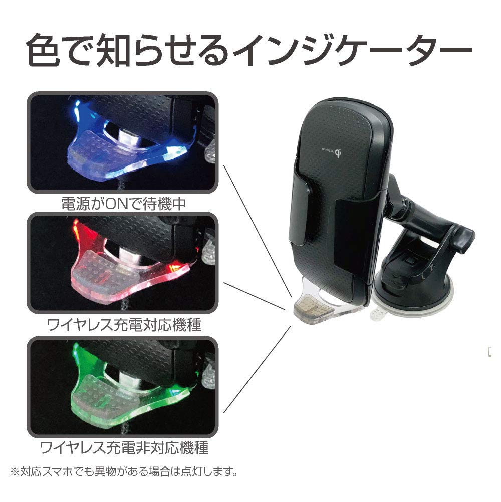 Amazon | 星光産業 車内用品 EXEA(エクセア) 自動開閉充電スマホ 