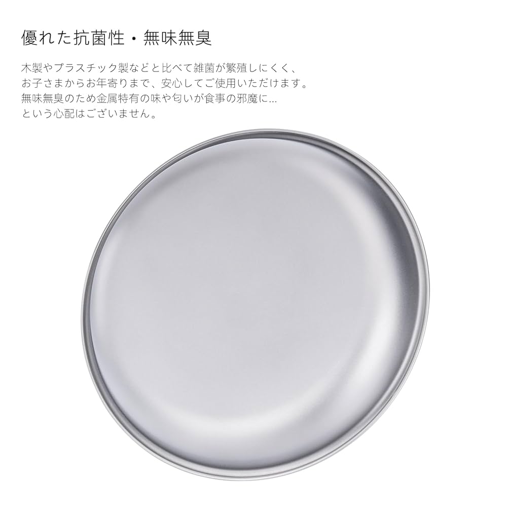 Boundless Voyage チタン　テーブルウェア　7点セット Boundless Voyage チタン テーブルウェア 7点セット Boundless