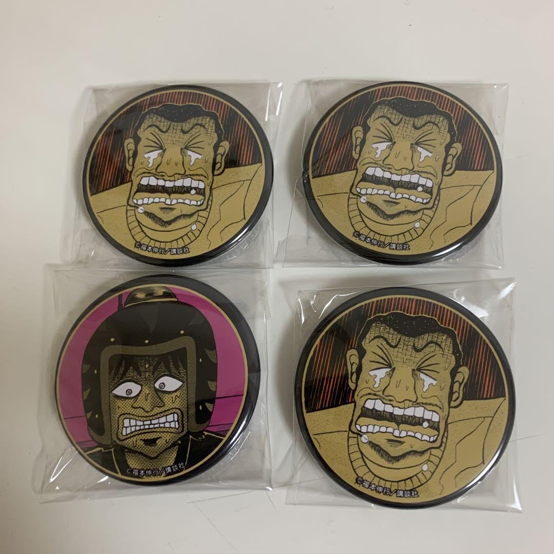 Amazon.co.jp: 大カイジ展 缶バッジ : Toys & Games