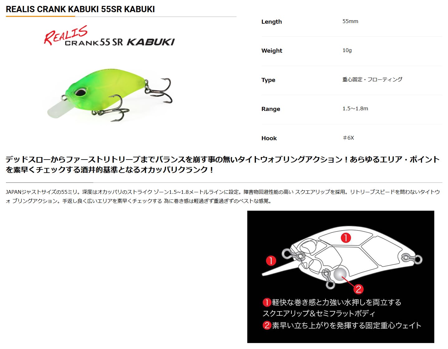Amazon | DUO(デュオ) ルアー レアリス クランク55SR カブキ ADA3185