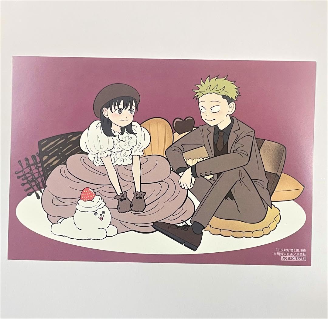 Amazon.co.jp: 正反対な君と僕 6巻 特典 イラストカード ポストカード