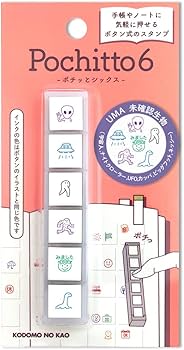 Amazon.co.jp: こどものかお スタンプ N ポチッとシックス 未確認生物 Amazon.co.jp: こどものかお スタンプ N ポチッとシックス 未確認生物