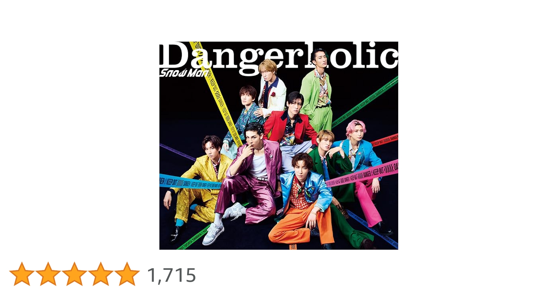 Dangerholic通常盤 Dangerholic＜通常盤＞/Snow Man