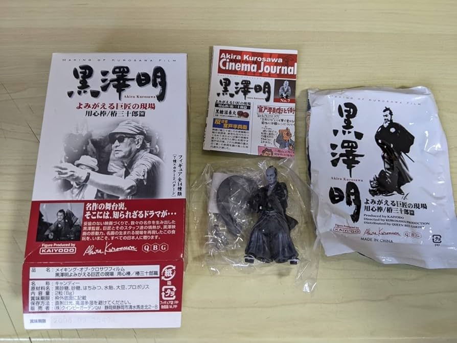 Amazon | 中身未開封 黒澤明 よみがえる巨匠の現場 用心棒/椿三十郎篇