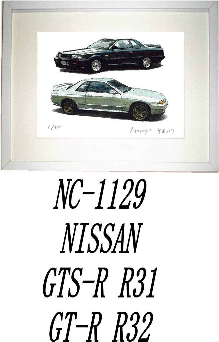 NC-1129スカイラインGTS-R/GTR限定版画サイン額装済作家平右ヱ門 NC-1129スカイラインGTS-R/GTR限定版画サイン額装済作家平右ヱ門