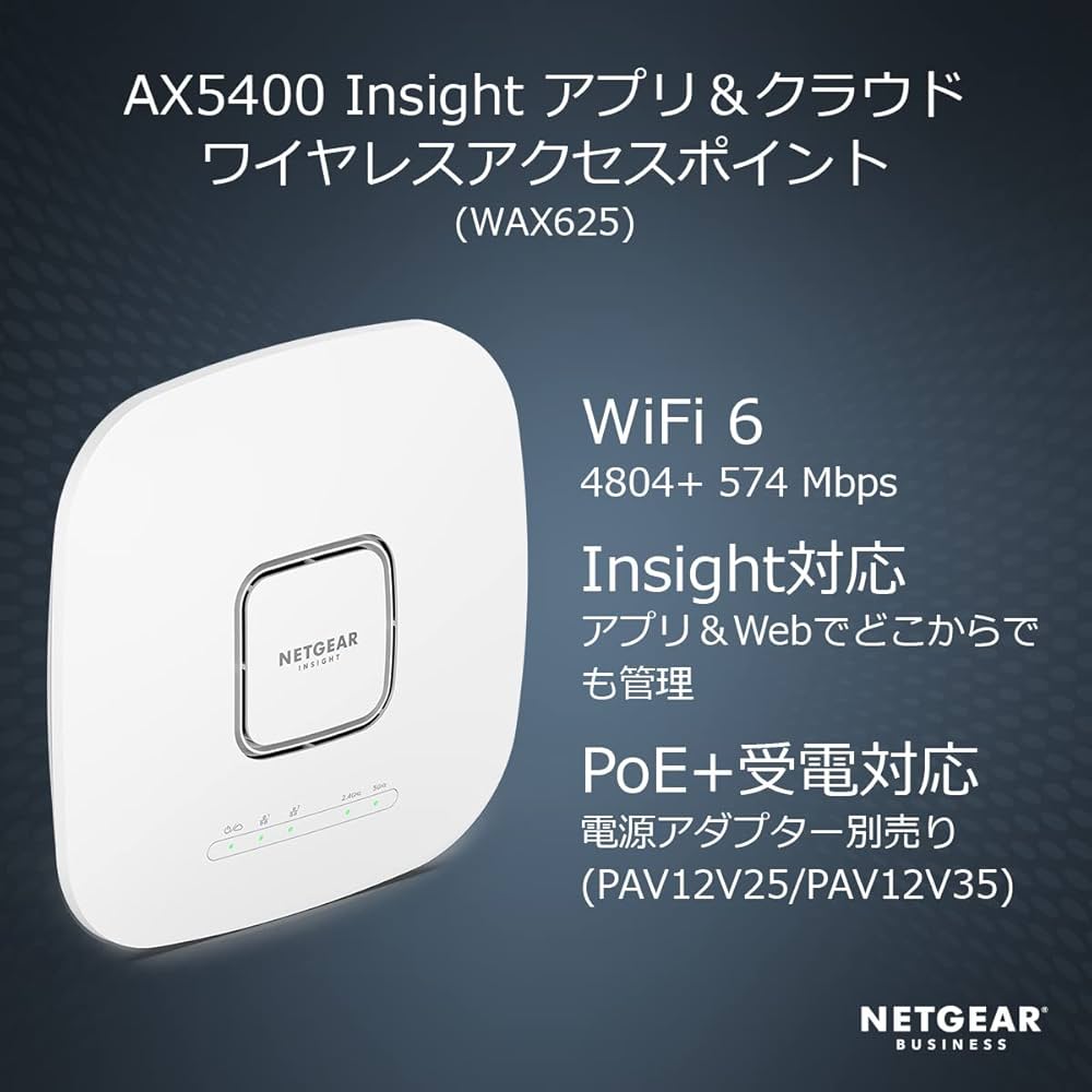 Amazon.co.jp: ネットギア NETGEAR WiFi6 無線lan 法人向け メッシュ Amazon.co.jp: ネットギア NETGEAR WiFi6 無線lan 法人向け メッシュ