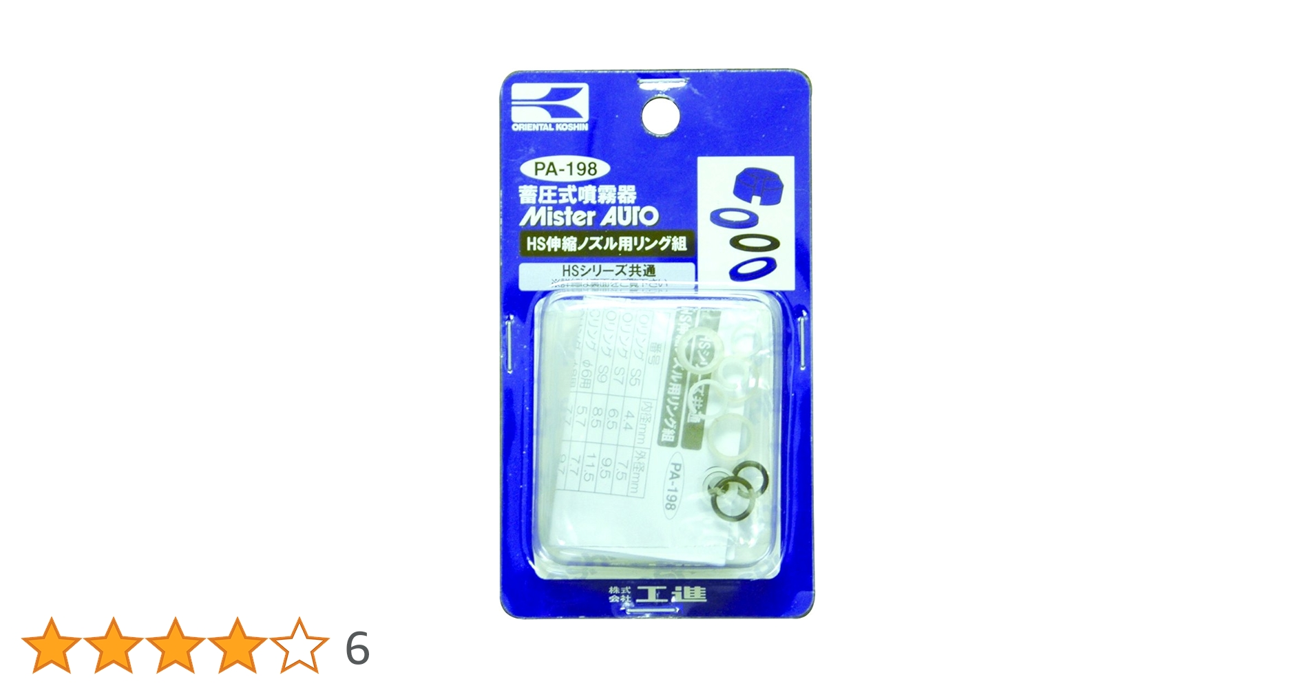 Olingさん専用.5 Olingさん専用.5 Amazon.co.jp: [Lucky Line] 5インチ Flex-O