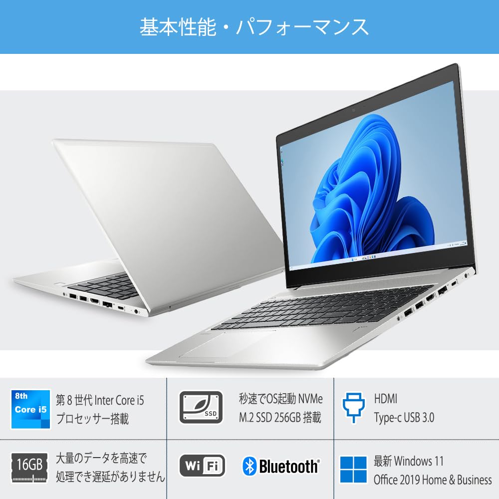Amazon.co.jp: ノートパソコン ProBook 450 G6 整備済 第8世代 i5 16GB