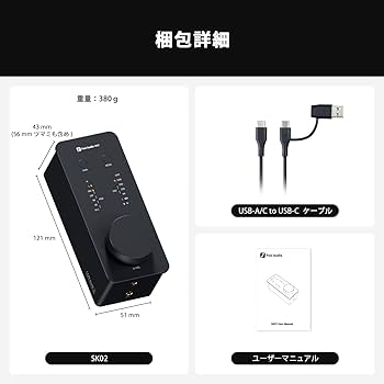 ほぼ新品　Fosi Audio DAC SK02 Amazon | Fosi Audio SK02 DAC アンプ 小型 ヘッドホンアンプ