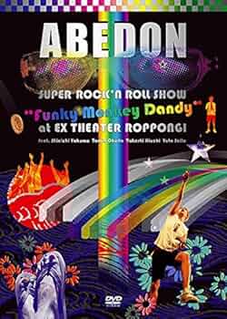 Amazon.co.jp: SUPER ROCK'N ROLL SHOW 