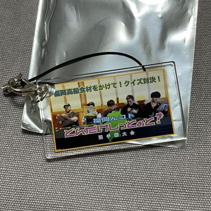 ノーブランド品YOKARO-MON Thumbnail Key Fukuoka Koton Don