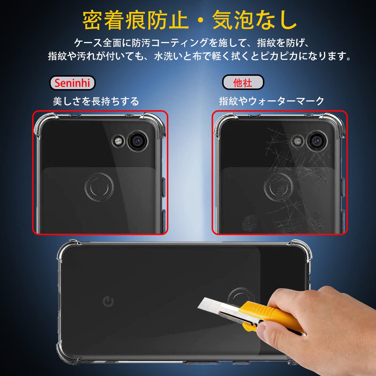 Amazon.co.jp: 対応 Google Pixel 3a ケース 対応 Pixel3a カバー TPU