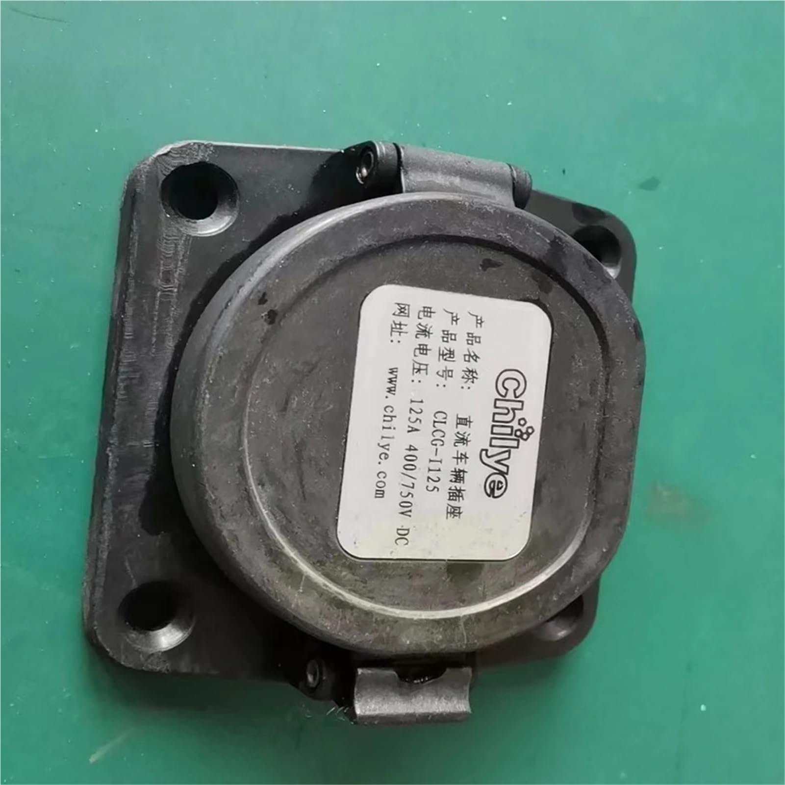 Electric Car DC Fast Charging Charger Cover