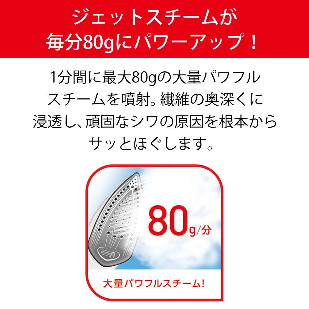 Amazon | ティファール スチームアイロン ウルトラグライド 4920 特殊