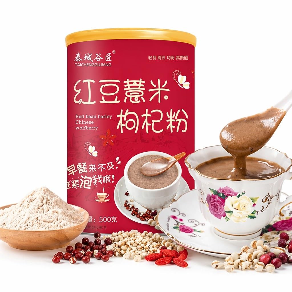 Polvere Sostitutiva Del Pasto Multicereali Da 500 G Con Fagioli Rossi, Orzo, Lycium Barbarum Yam