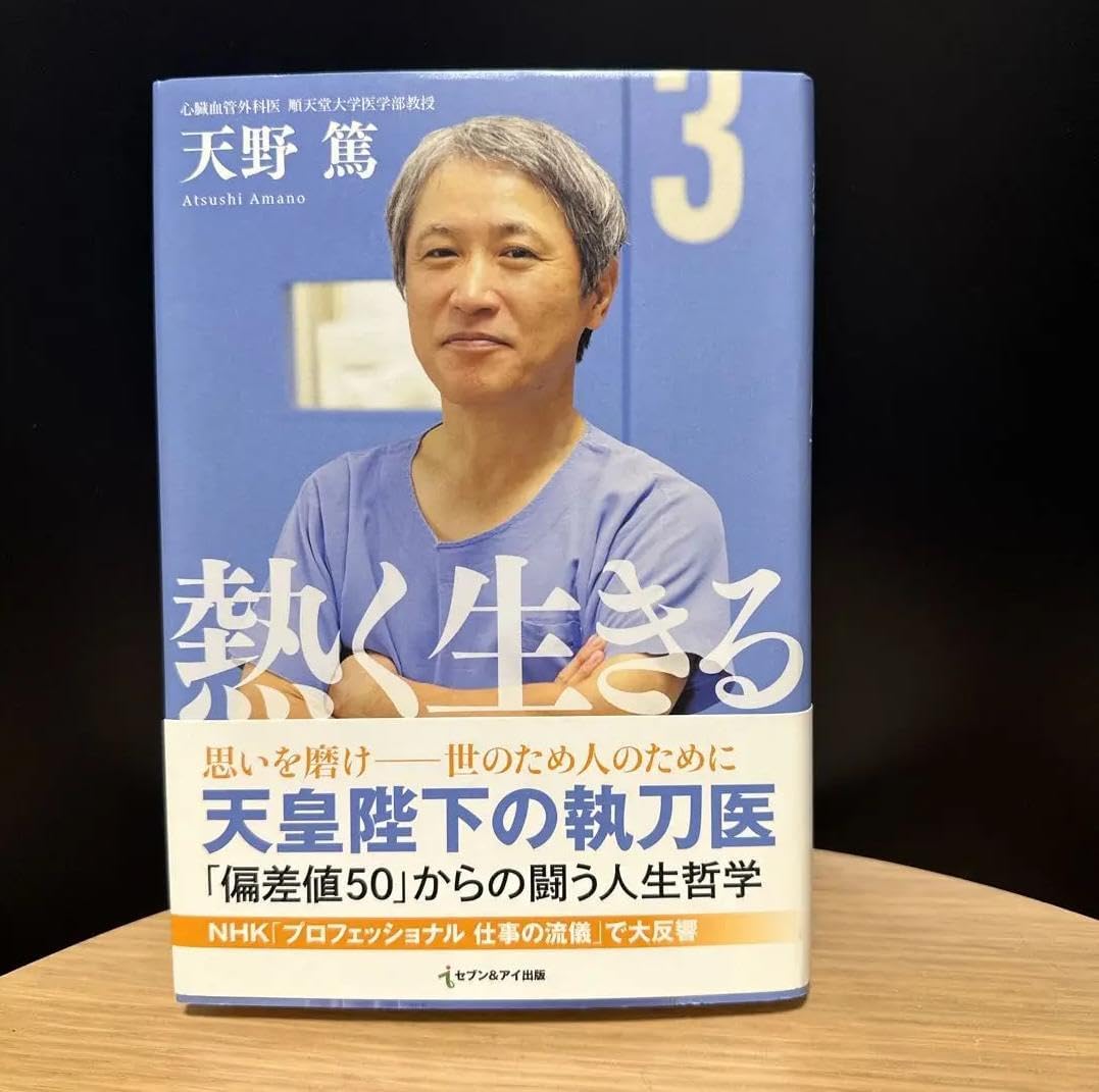 岡田監督 2024年 阪神タイガース優勝ワッペン付きプロコレクション