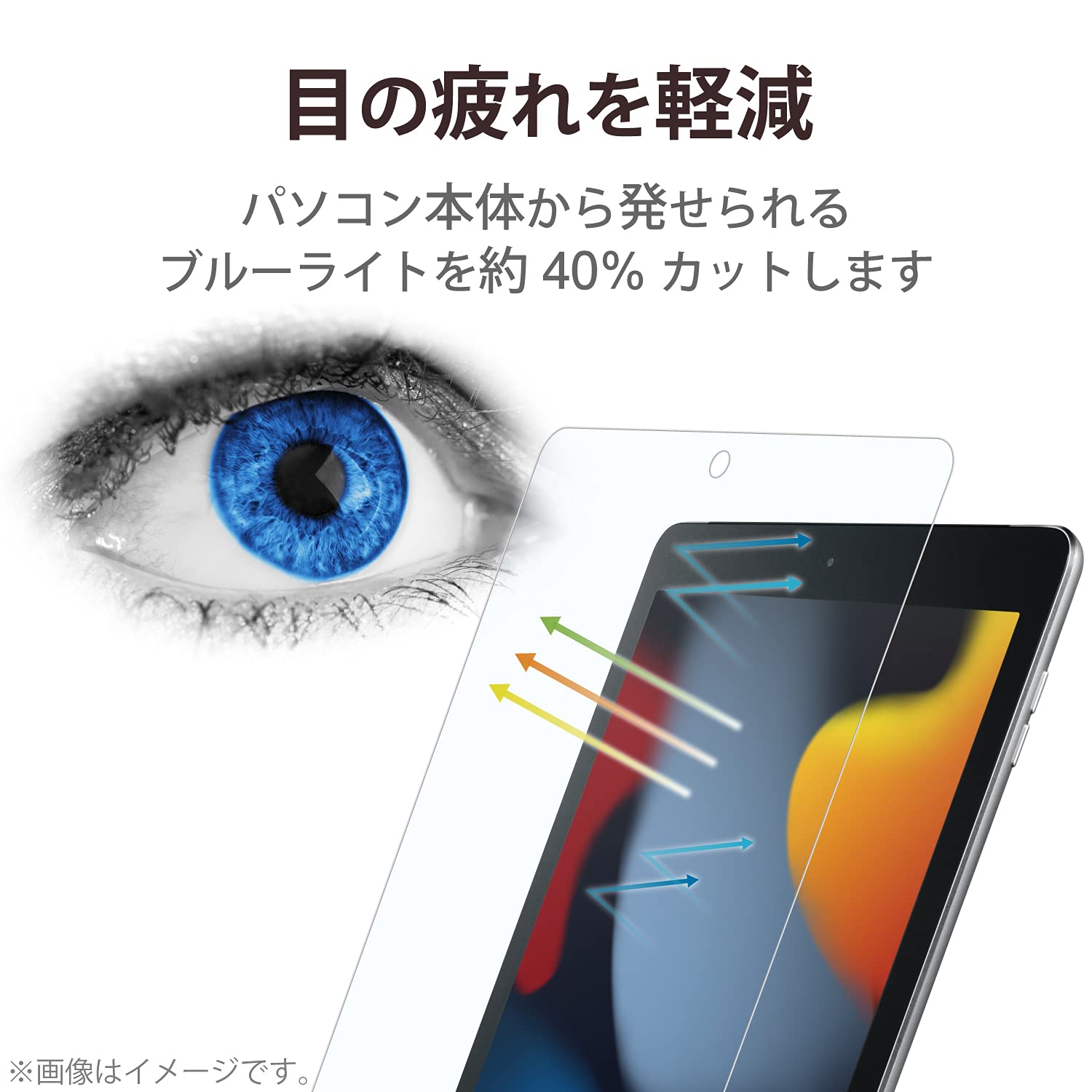 Amazon.co.jp: エレコム(ELECOM) iPad 10.2 第9/8/7世代 (2021/2020