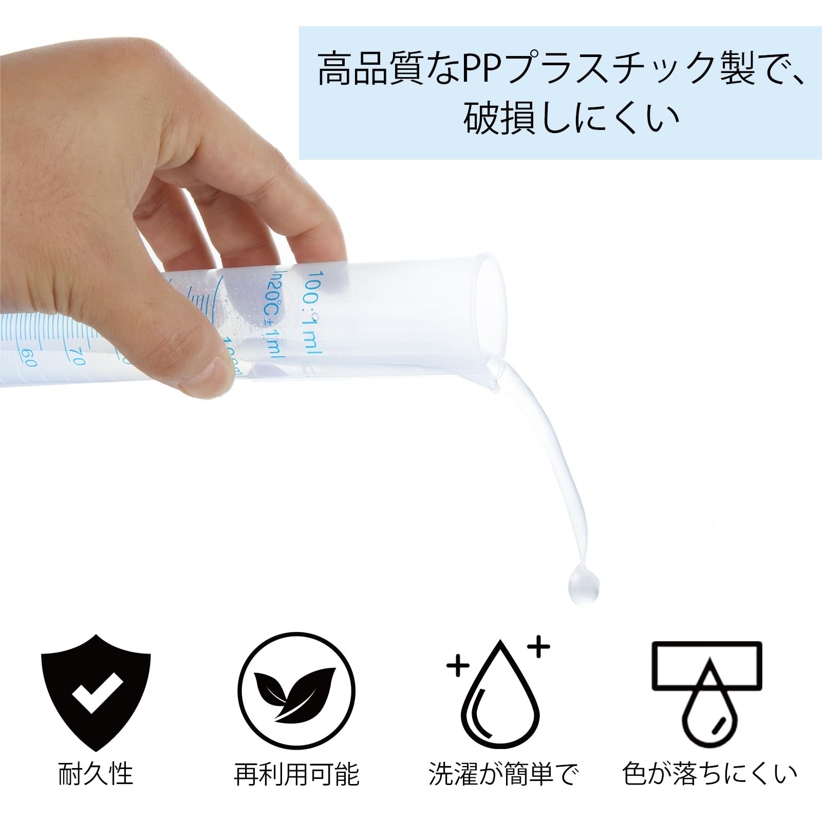 Amazon | やぬき メスシリンダー 5本セット 試験管 50ml 100ml 250ml