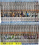 ハイキュー 全巻 1巻 ～ 45巻 セット