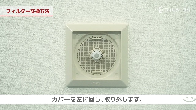 Amazon.co.jp: フィルターコム キョーワナスタ (NASTA) [KS-8840PR