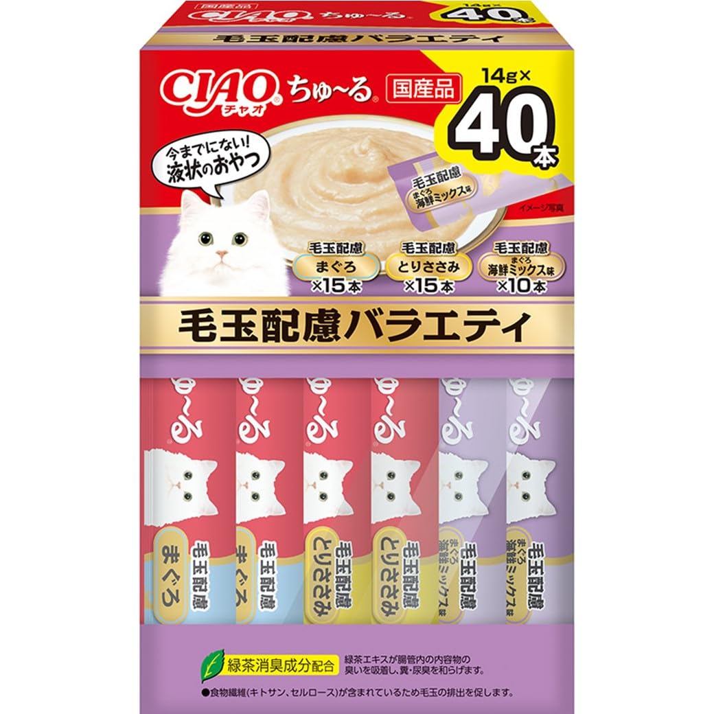 チャオ (CIAO) ちゅ~る 毛玉配慮バラエティ 14g×40本 BOX
