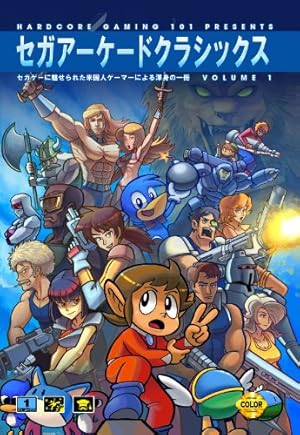 べーしっ君 完全版 (立東舎) | 荒井 清和 |本 | 通販 | Amazon