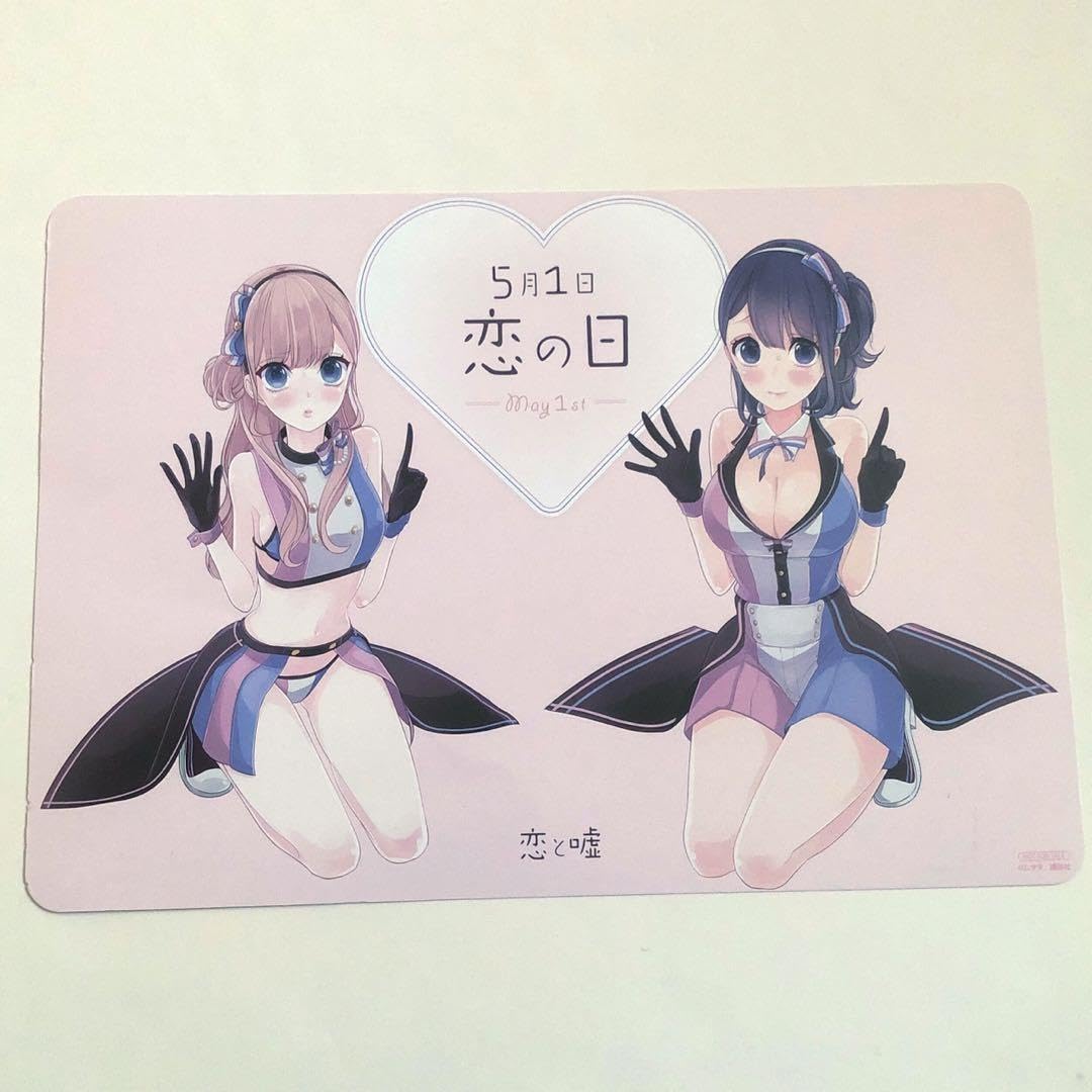 恋と嘘 ポストカード ムサヲ 3枚セット イラストカード シティ