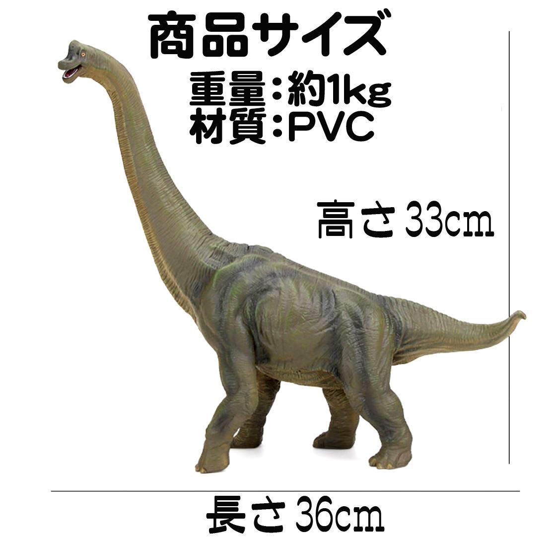 海洋堂 1990年製 ブラキオサウルス 80cm巨大フィギュア 美品 海洋堂 1990年製 ブラキオサウルス 80cm巨大フィギュア 海洋堂 1990年