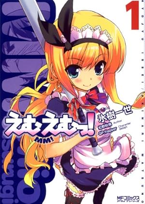 アース・スターコミックス 真・恋姫無双～萌将伝～十 |本 | 通販 | Amazon