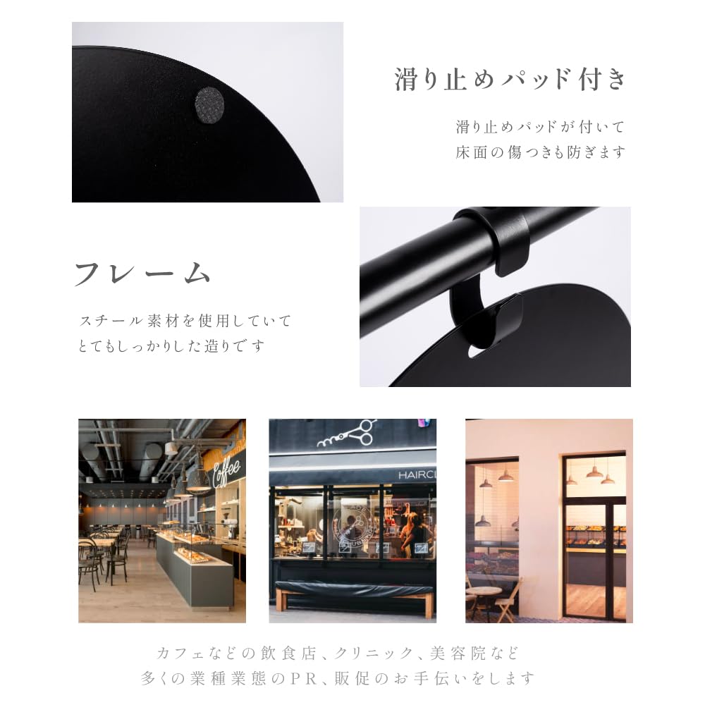 Amazon | スタンドサイン 看板 店舗用 スタンドプレート 両面 H765mm