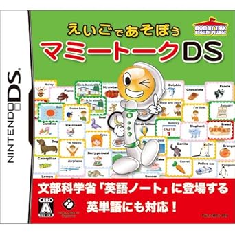 Amazon Com Mommy Talk Ds Dsi Enhanced Japan Import Video Games