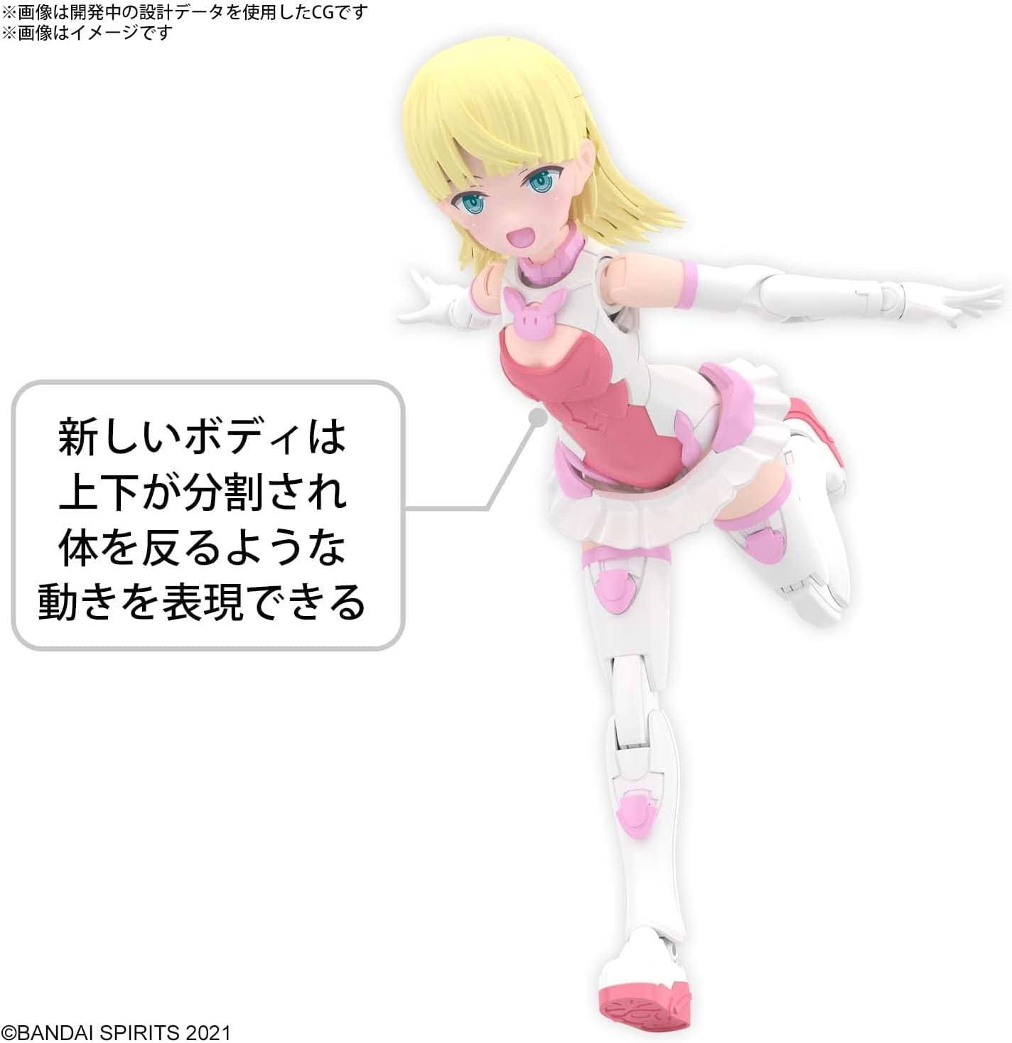 Bandai Hobby - 30 Minute Sisters - #6 SIS-T00 Lirinel [Color A], Bandai Spirits 30 MS Model Kit