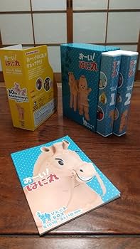 おーい!はに丸 はに丸&ひんべえBOX(DVD-BOX 上下巻)〈10枚組2組〉 Amazon.co.jp: おーい! はに丸 ひんべえBOX [DVD] : 佐々木襄