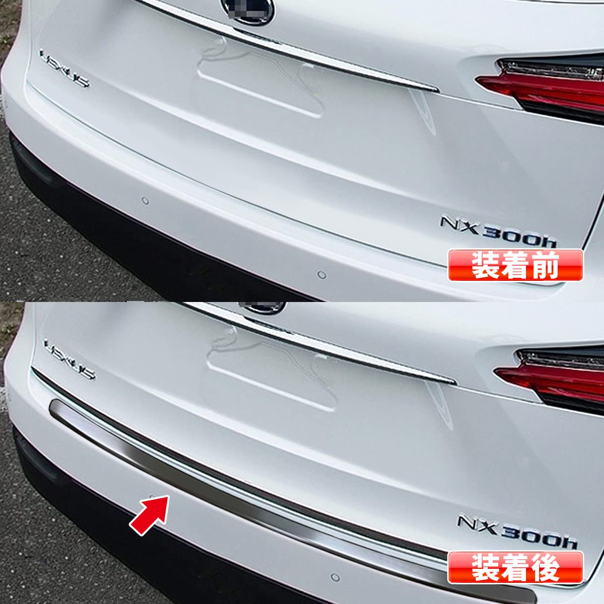 Amazon | oi-trading レクサス NX 200T/300H 2014-2018年 リアバンパー