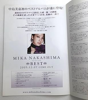 Amazon.co.jp: フライヤー 中島美嘉 BEST CD発売告知