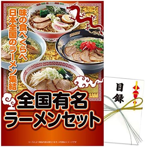 幹事のためのゴルフコンペ景品ガイド
