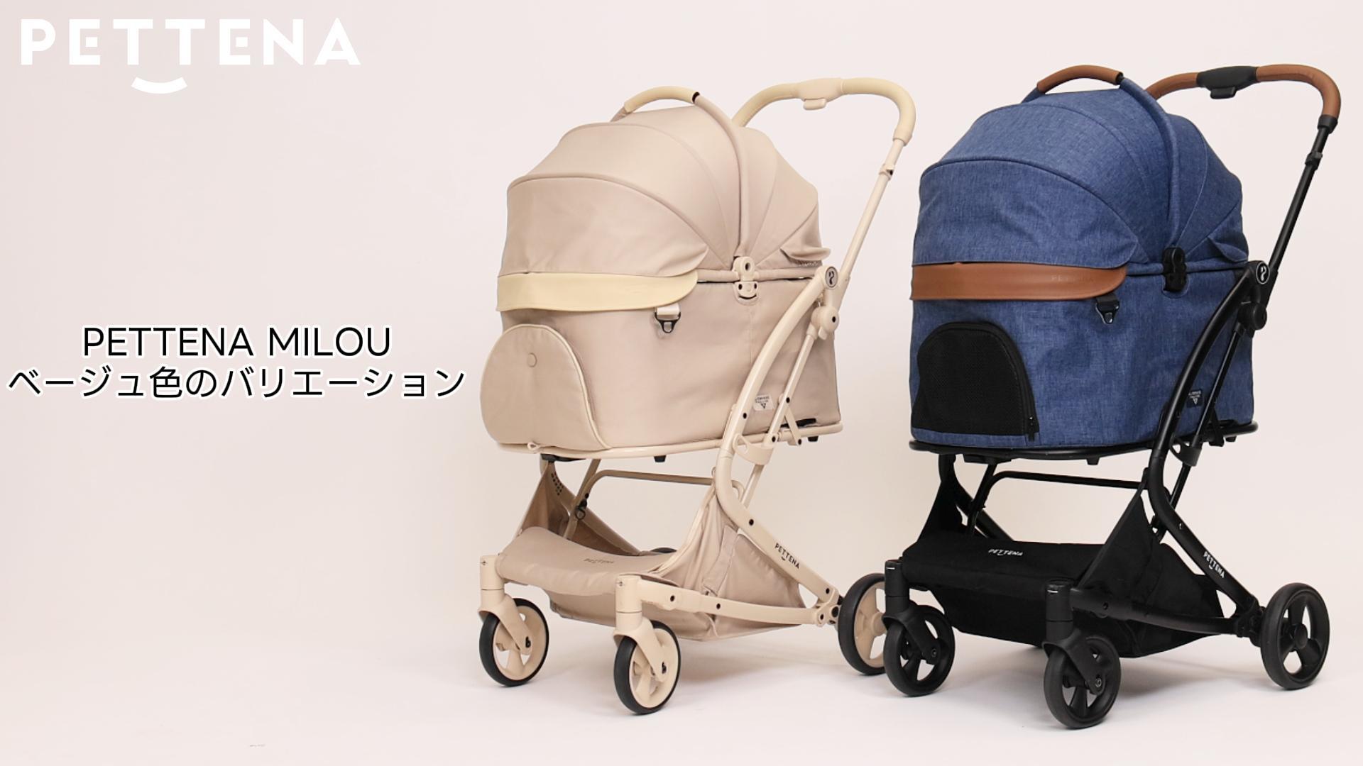 PETTENA PETITE カート ベージュ PETTENA 小型犬 軽量 コンパクト 折りたたみ式ペットカート