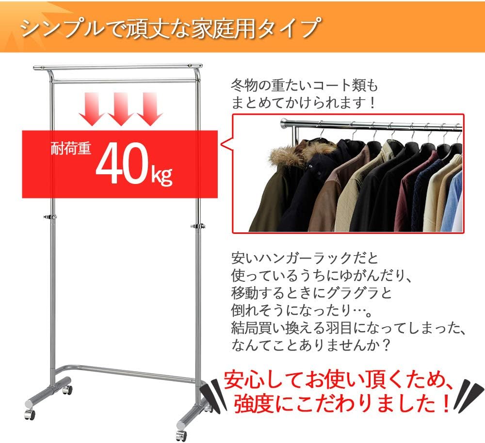 Amazon Contigo マイティハンガー Th Sua Sv 800 430 1000 1650 Sv 粉体塗装 フレーム ハンガーラック オンライン通販