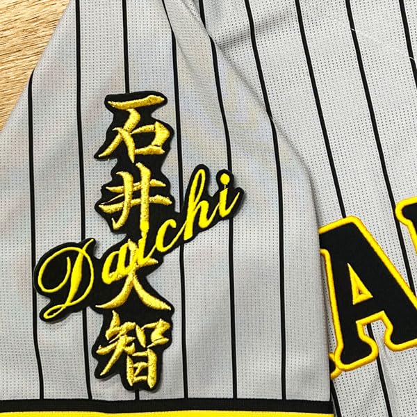 ★タイガース刺繍ワッペンユニホーム サイズM〜L ‼︎オマケ刺繍ワッペン付き‼︎ 阪神タイガース 刺繍ワッペン 3点 B セット】【黒】【ピンク