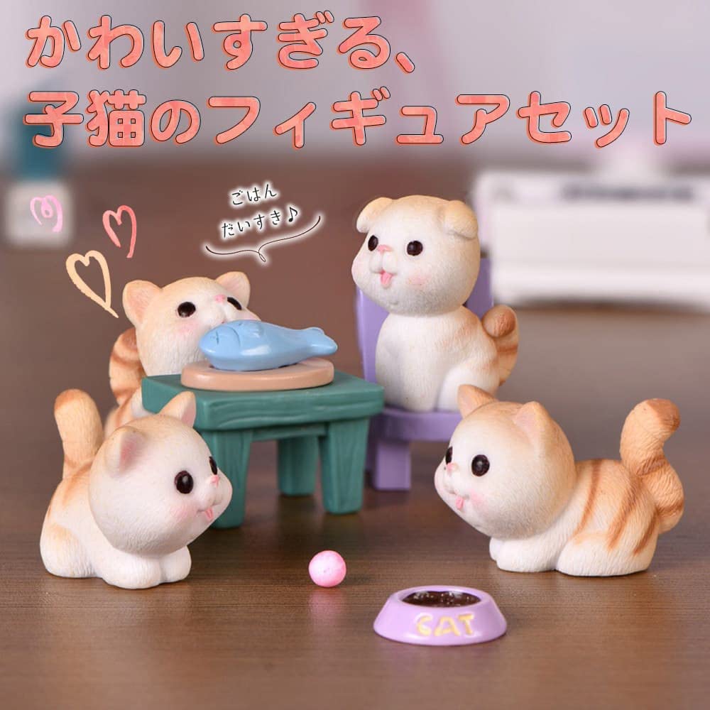 moni moni ANIMALS ねこ フィギュア 071 希少 moni moni ANIMALS ねこ フィギュア 071 希少 もにまるず公式サイト