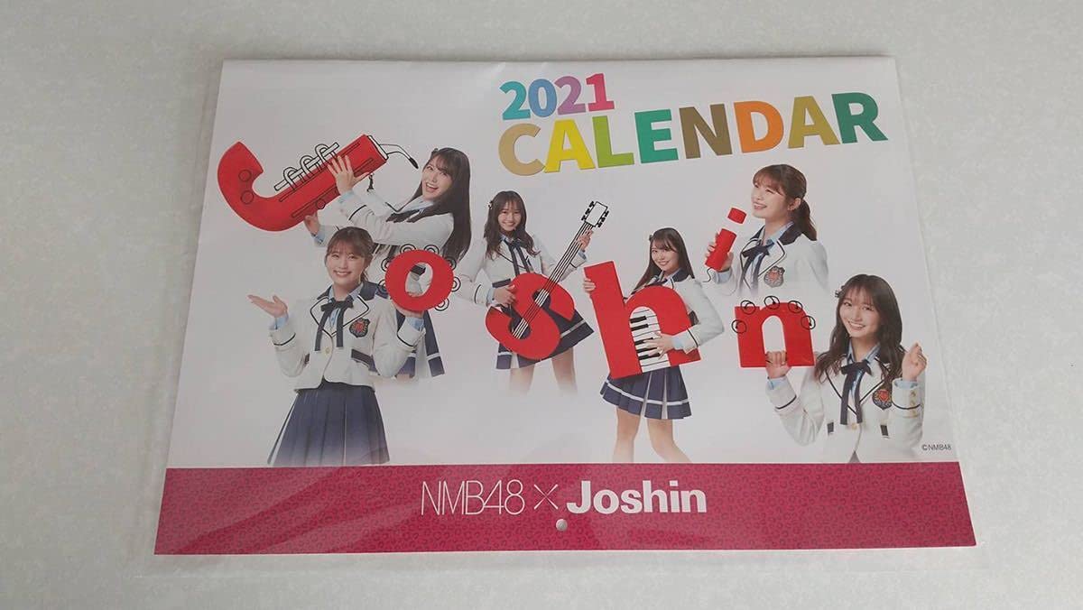 【定形外便送料込】NMB48 カレンダー 2021★Joshin限定 Amazon.co.jp: NMB48 × Joshin 2021年 壁掛け カレンダーレア