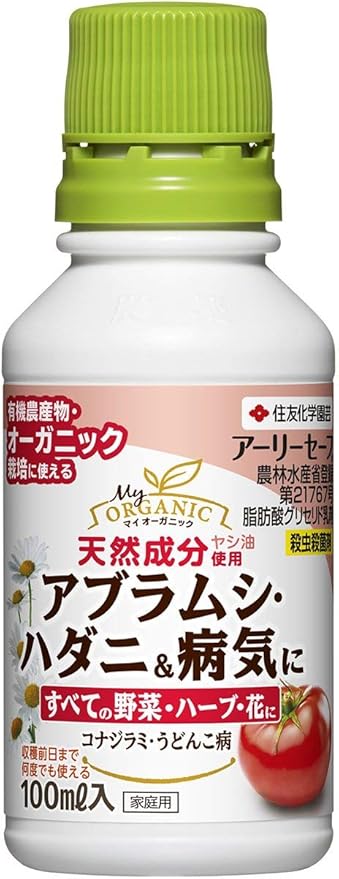 住友化学園芸 殺虫殺菌剤 アーリーセーフ 100ml Diy 工具 ガーデン Amazon 住友化学園芸 殺虫殺菌剤 アーリーセーフ 100ml Diy 工具 ガーデン Amazon
