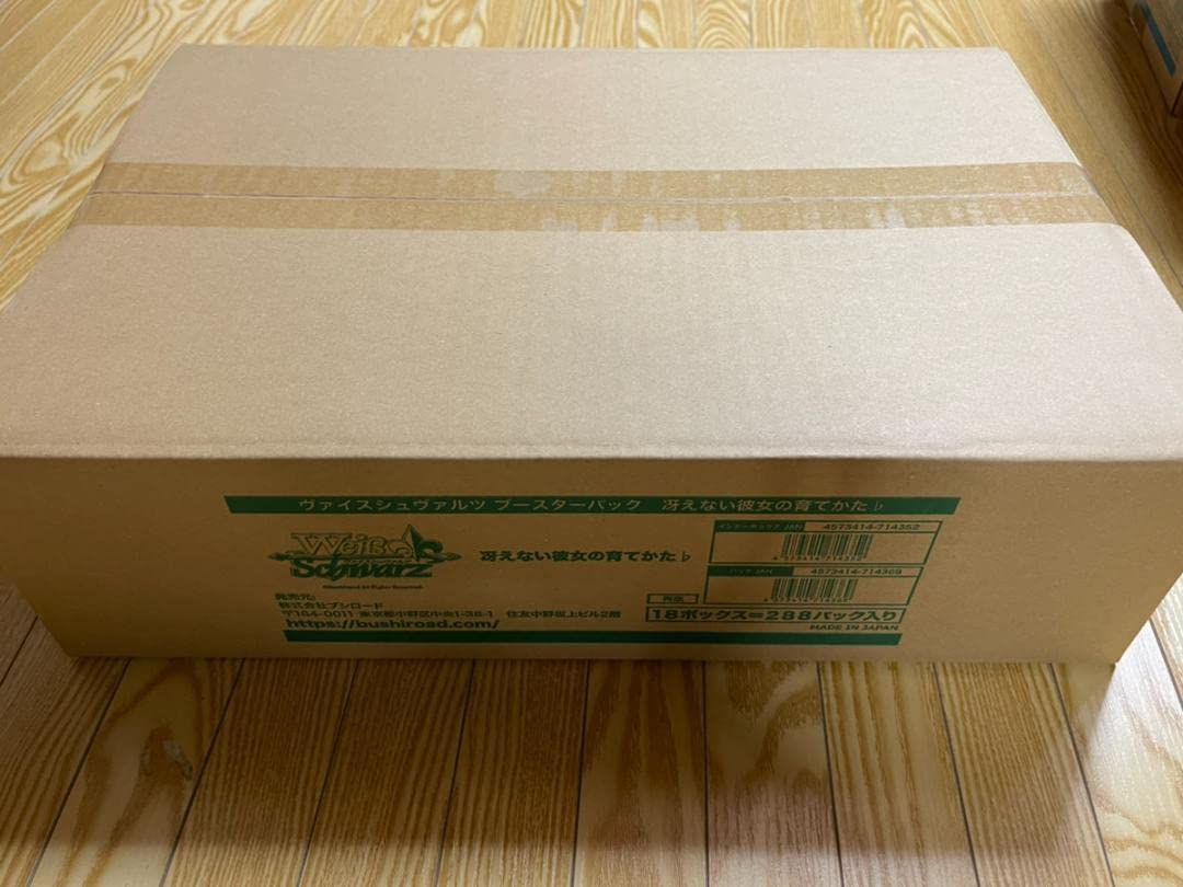 Amazon.co.jp: ヴァイスシュヴァルツ ブースターパック 冴えない彼女の 