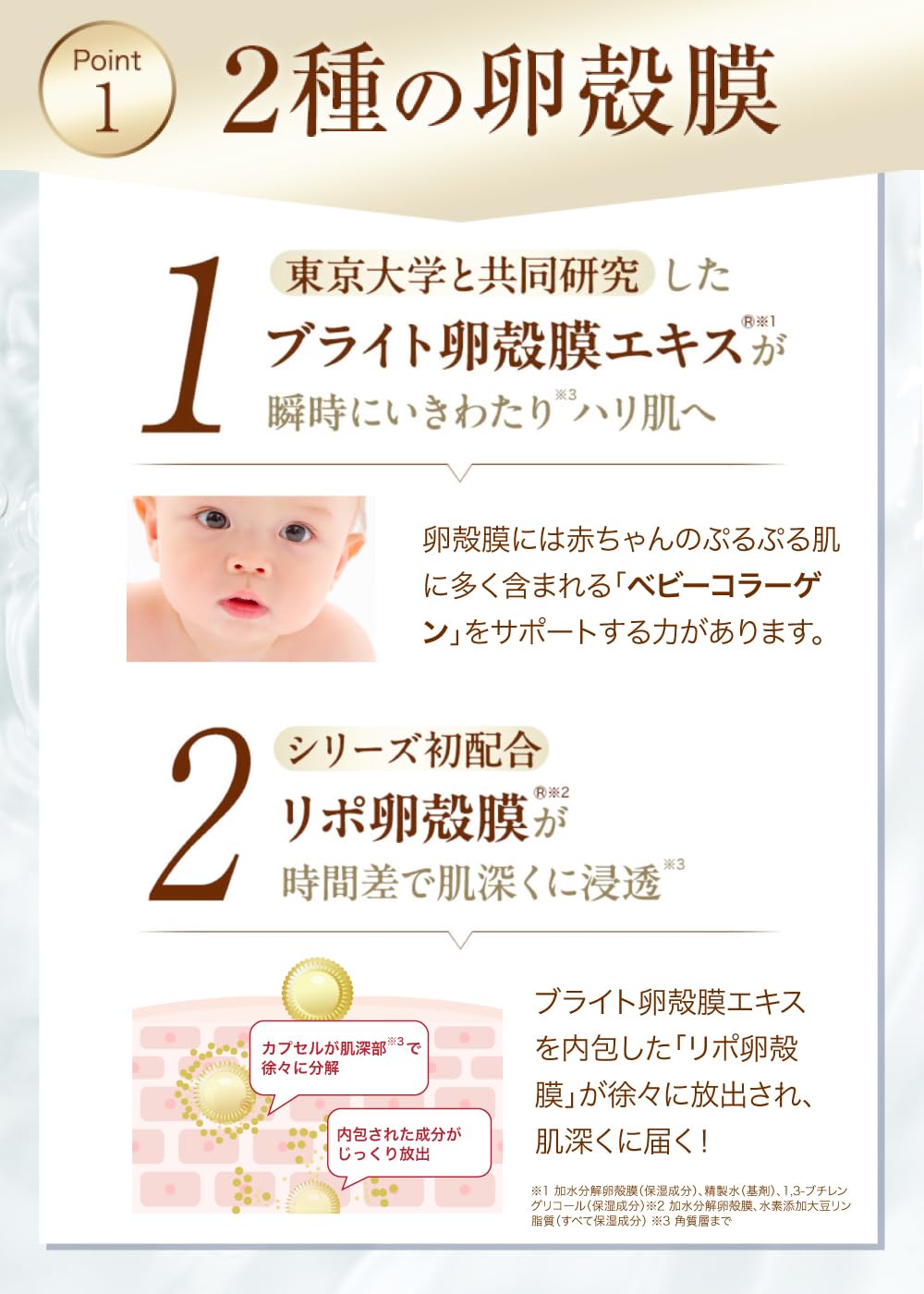 Amazon | アルマード チェルラー プレミアム 美容液 卵殻膜 シワ改善