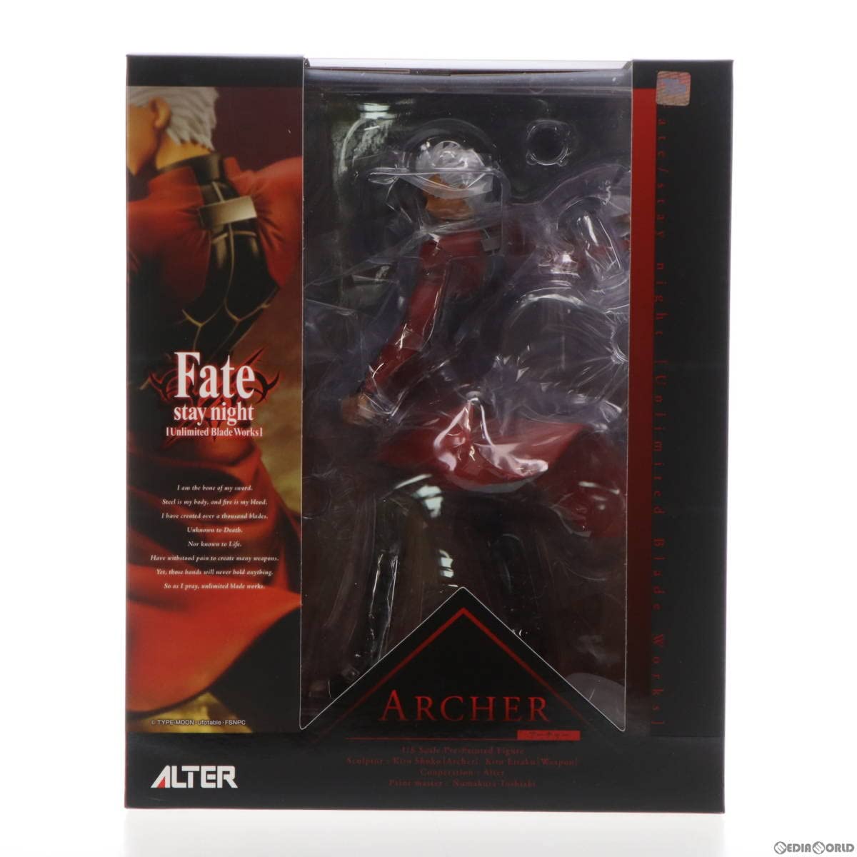 Amazon | アーチャー Fate/stay night [Unlimited Blade Works
