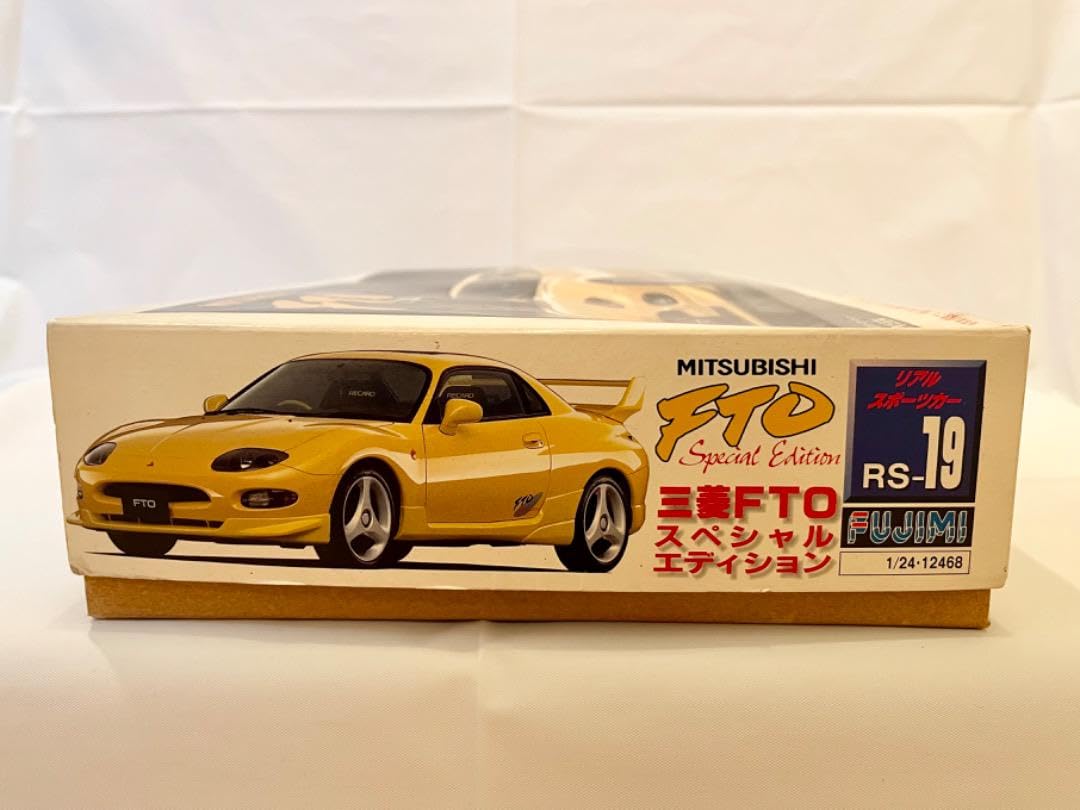 Amazon | フジミ 1/24 FTO スペシャル エディション プラモデル