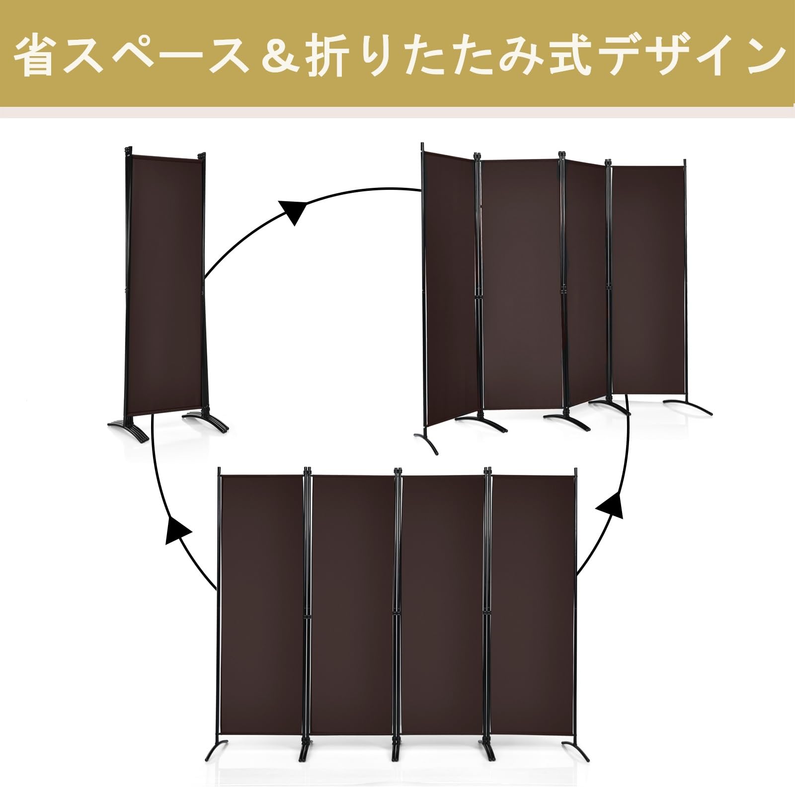 Amazon｜COSTWAY パーテーション 間仕切り 4連 幅220cm 高さ173cm 布