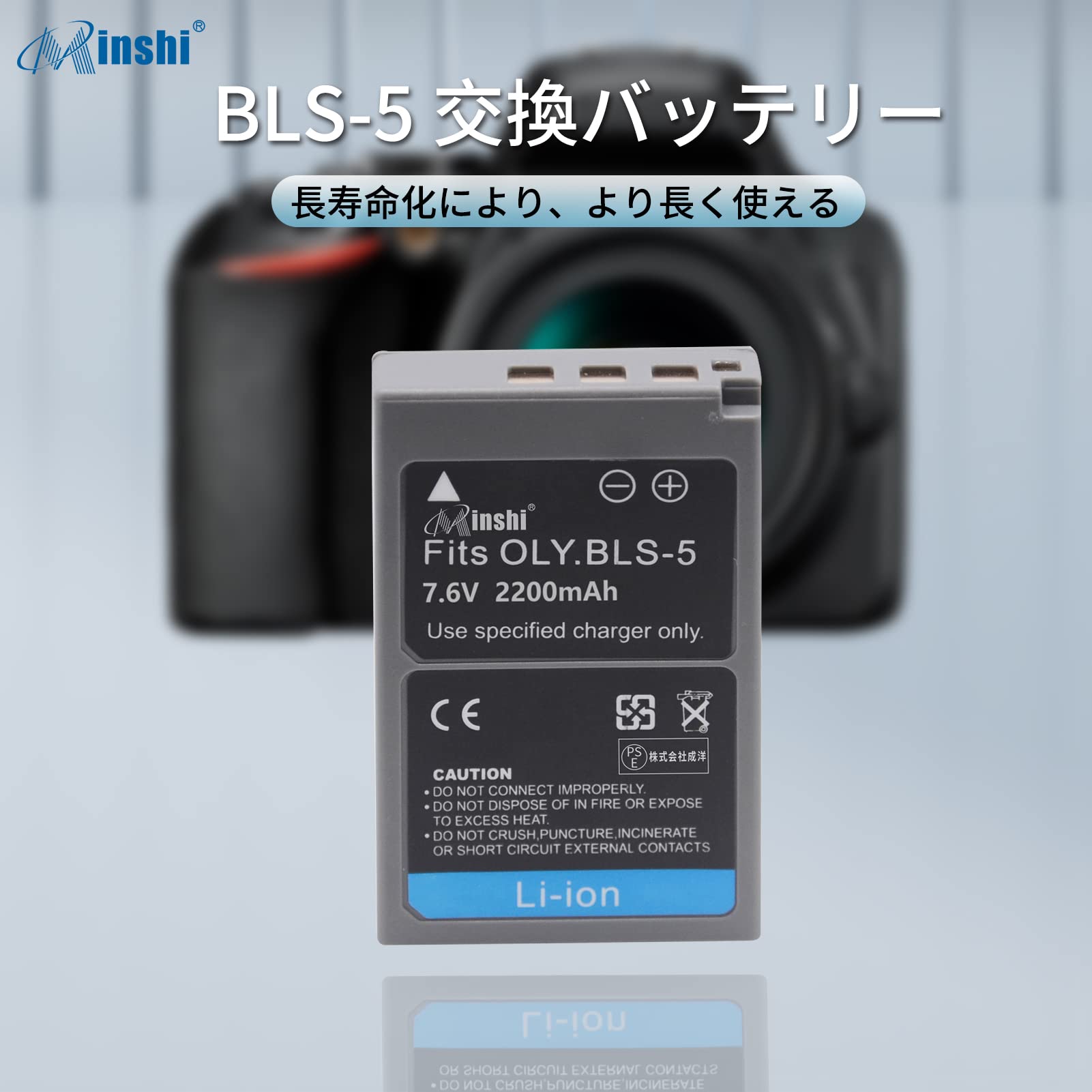 Amazon | MINSHI最新チップ搭載充電式E-M5 Mark III互換 バッテリー